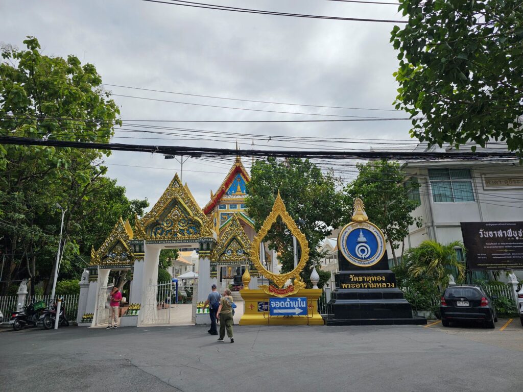 The outside of Wat That Thong, the temple at Ekkamai. Lots of gold and rich colors in this Buddhist temple.